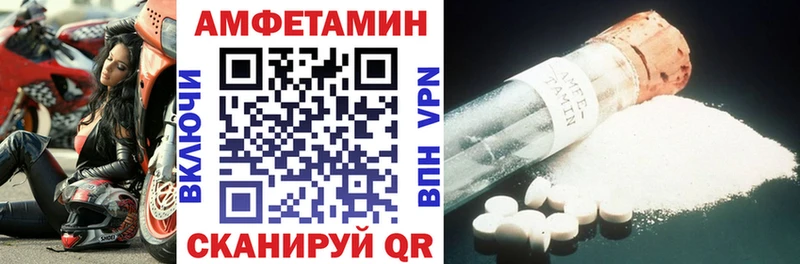 Amphetamine 97%  Дубовка 