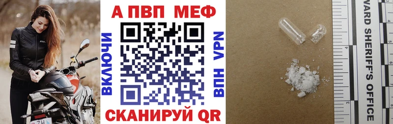 A PVP Crystall Дубовка