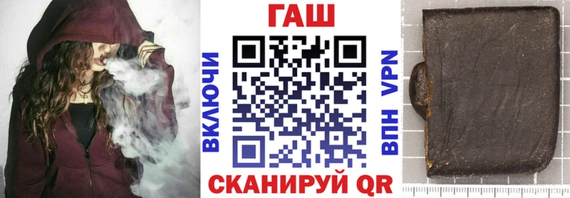 МЕГА   Дубовка  ГАШ ice o lator 