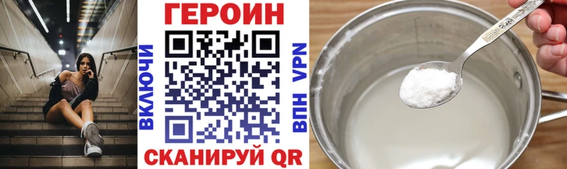 Героин VHQ  Дубовка 
