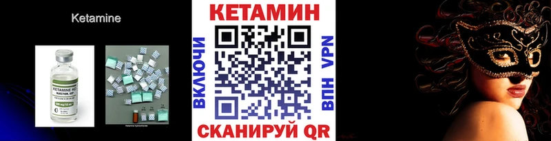 Кетамин VHQ  Дубовка 