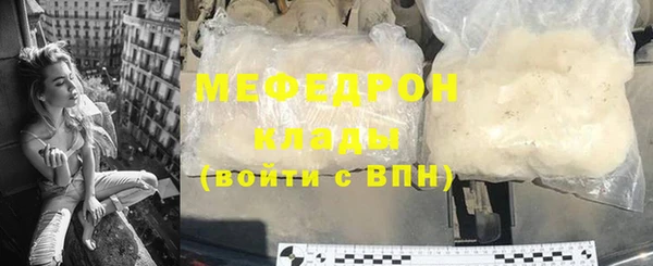 кокаин Горнозаводск
