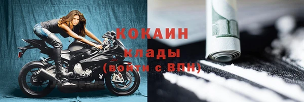 кокаин Вязьма