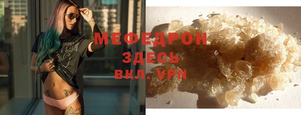 хмурый Вяземский