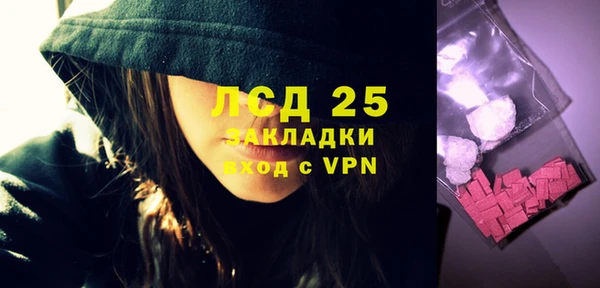 MESCALINE Тихорецк
