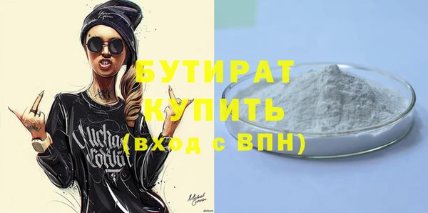 кокаин Вязьма