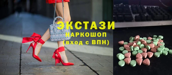 кокаин Вязьма