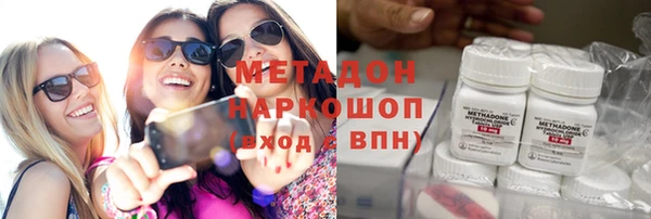 кокаин Горнозаводск