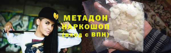 бутират Горняк