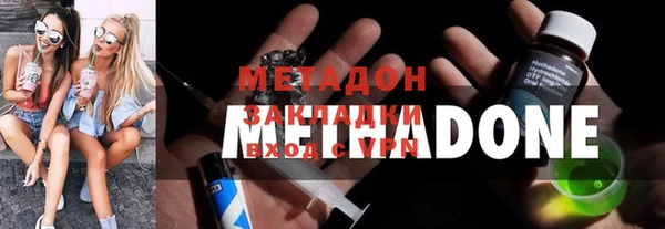 кокаин Вязьма