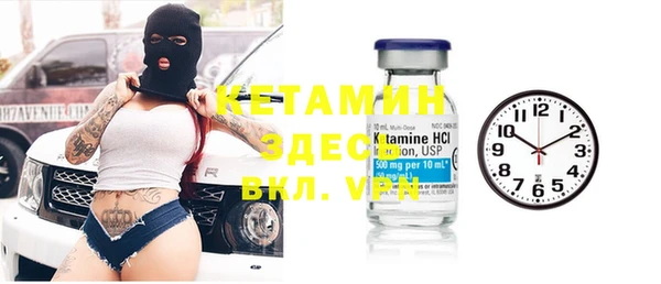 MDMA Тобольск