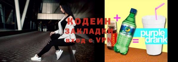 MESCALINE Тихорецк