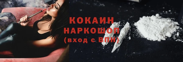 кокаин Вязьма