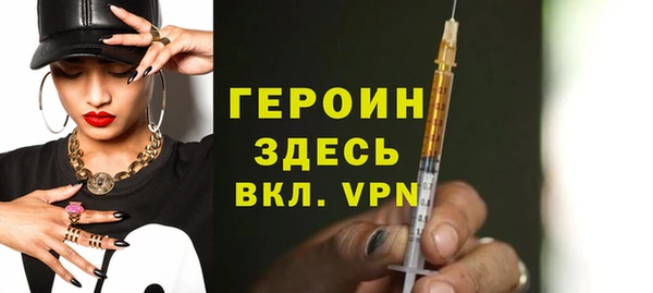 бутират Горняк