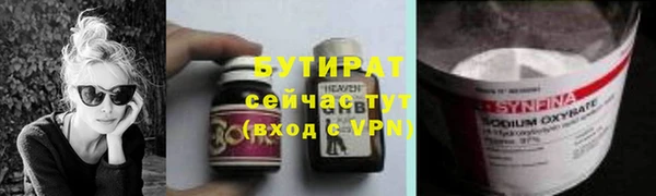 круглые Вязники