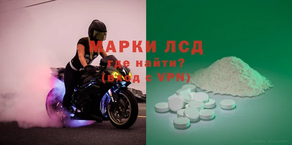 мет Волосово