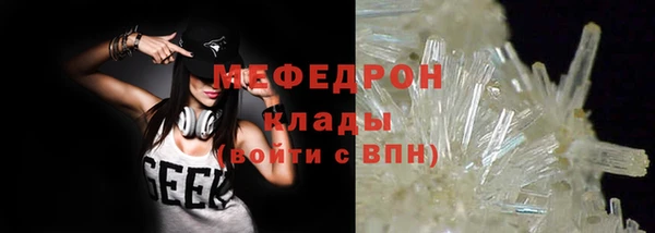 меф VHQ Тихвин