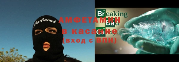 меф VHQ Тихвин