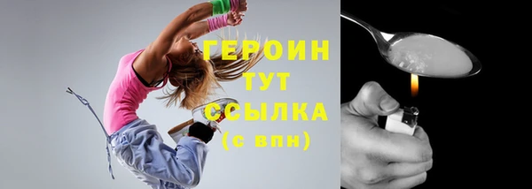 кокаин Горнозаводск