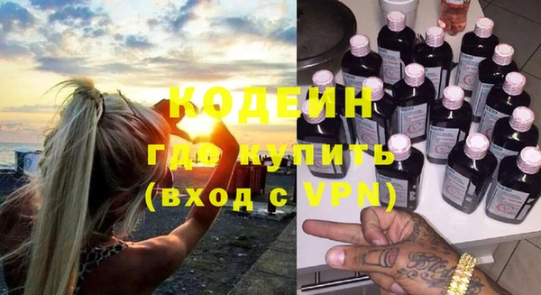 бошки Володарск