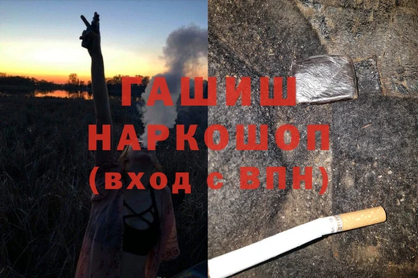 кокаин Вязьма