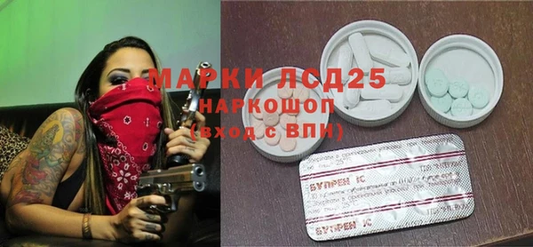 бутират Горняк