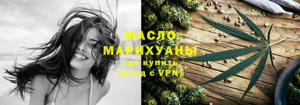 марихуана Горно-Алтайск