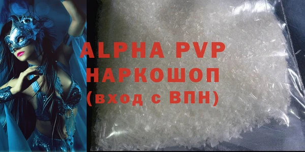 марихуана Горно-Алтайск
