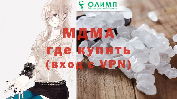 кокаин Вязьма