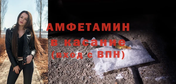бутират Горняк