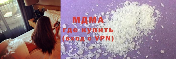 кокаин Вязьма