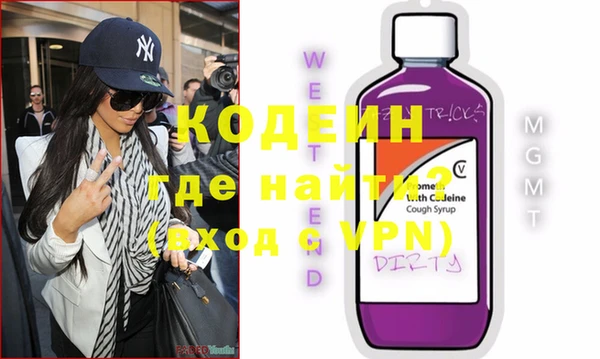 кокаин Вязьма