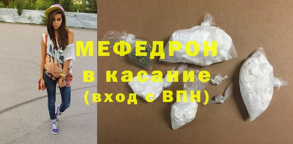 кокаин Вязьма