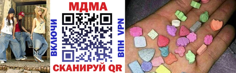 МДМА VHQ Дубовка