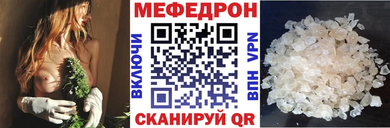 сайты даркнета формула  Дубовка  МЯУ-МЯУ mephedrone 