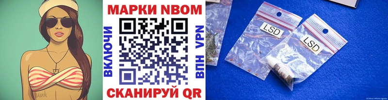 Марки 25I-NBOMe 1,5мг  Дубовка 