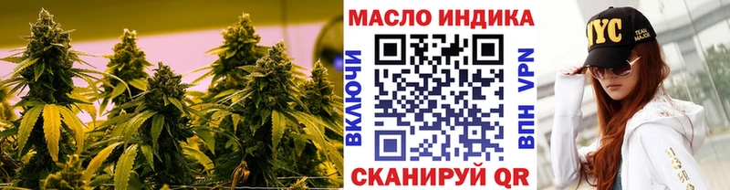 Дистиллят ТГК вейп Дубовка